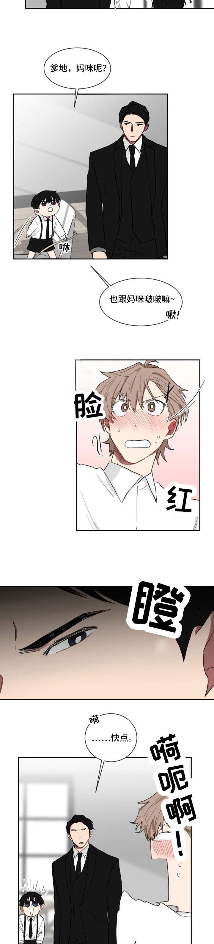 第6章：啵啵