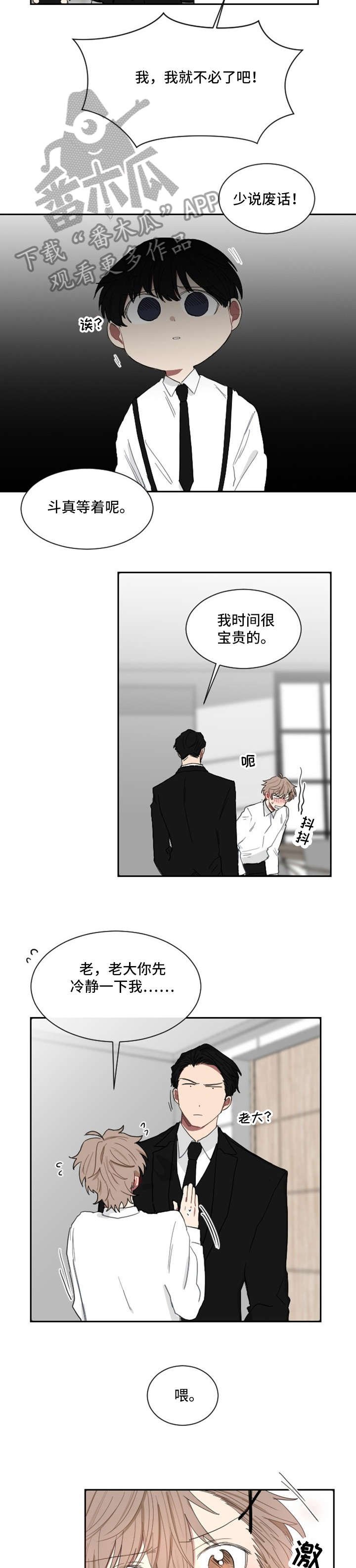 第6章：啵啵