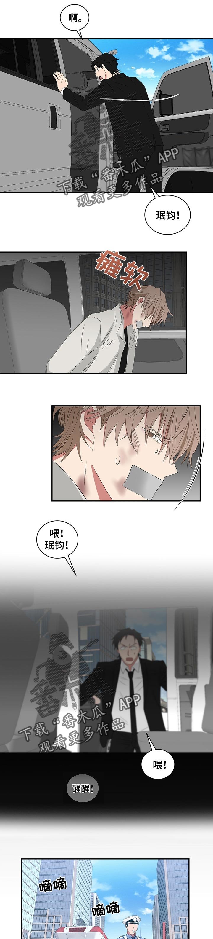 第60章：解救