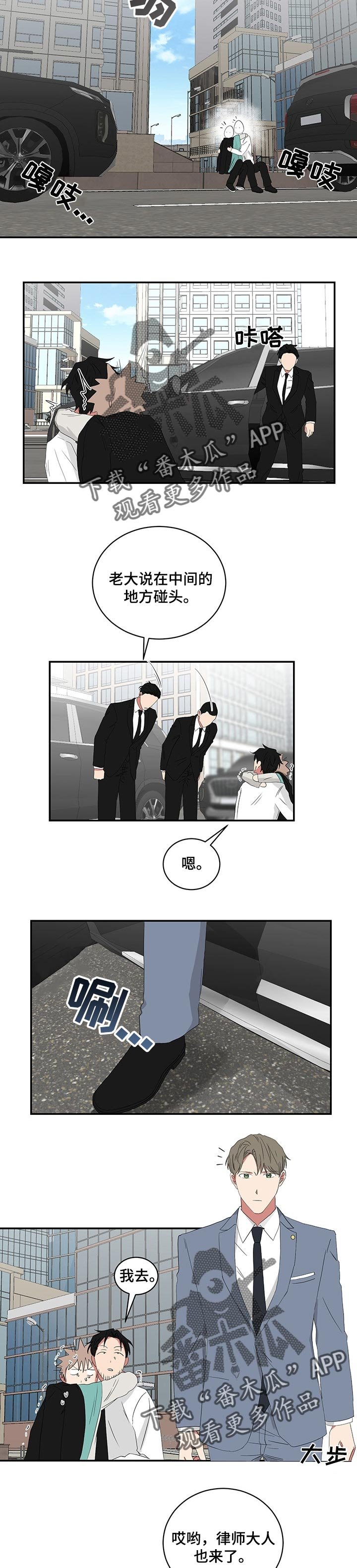 第60章：解救
