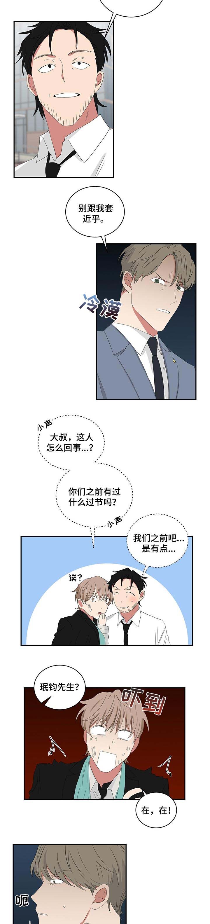 第60章：解救
