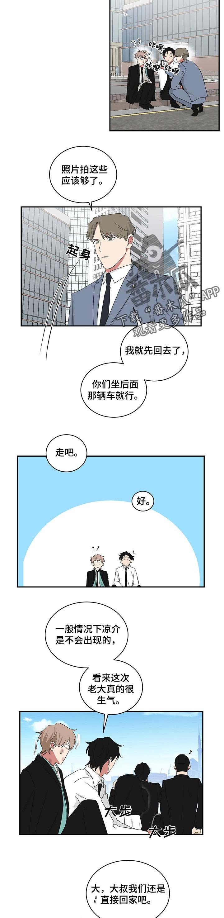 第60章：解救