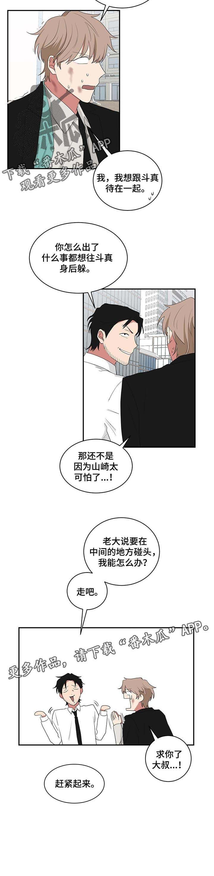 第60章：解救