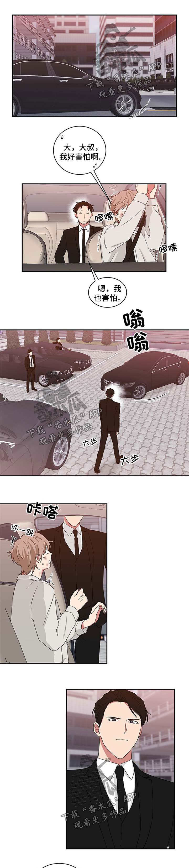 第61章：重新感受一次
