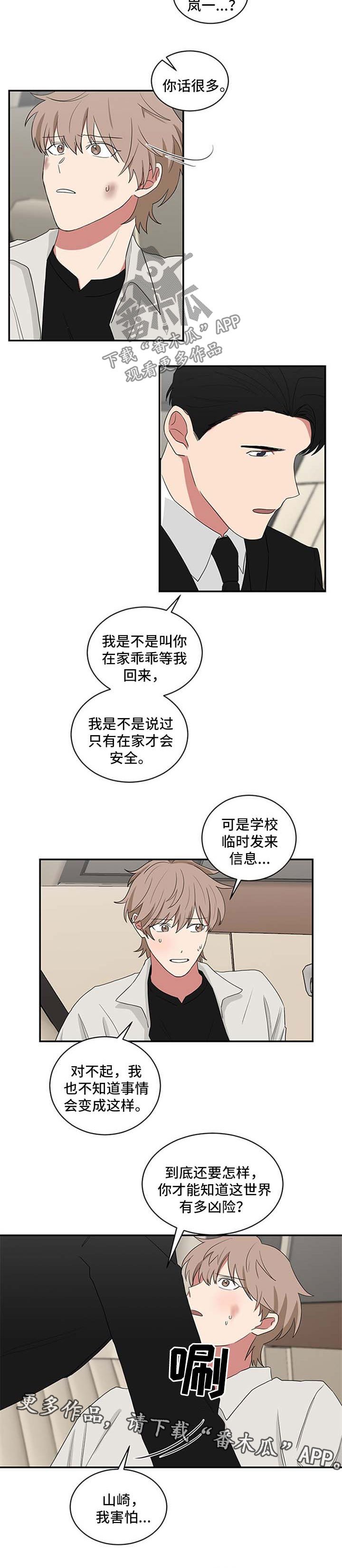 第61章：重新感受一次