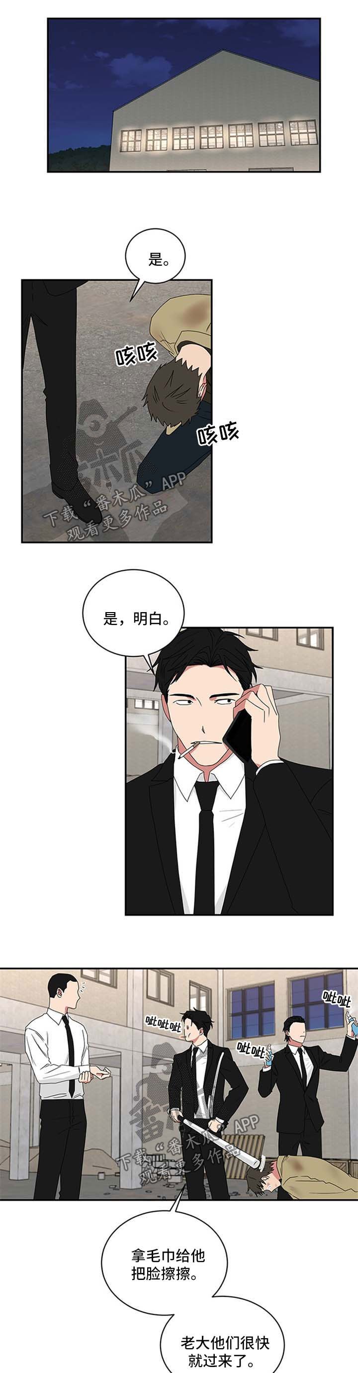 第63章：不能一起吃饭