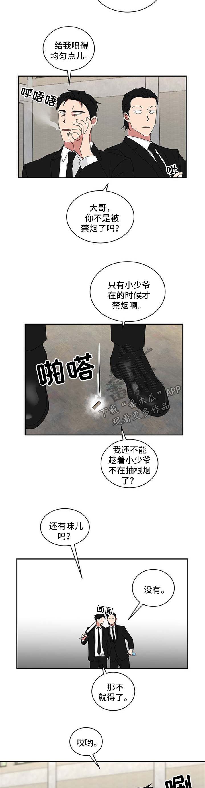 第63章：不能一起吃饭
