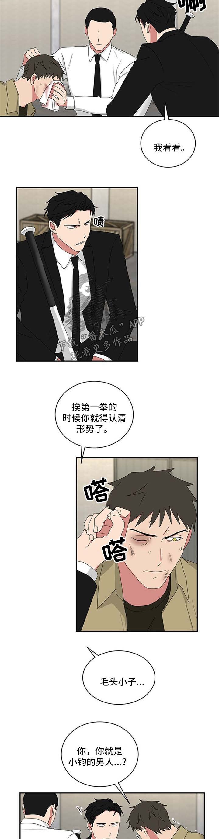 第63章：不能一起吃饭