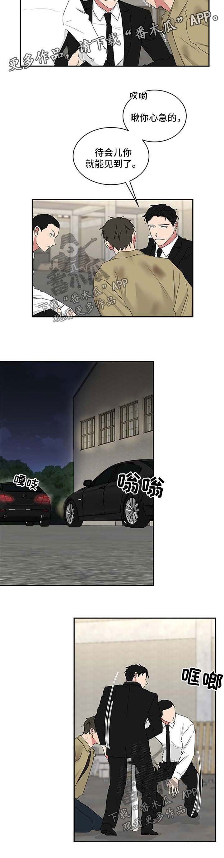 第63章：不能一起吃饭
