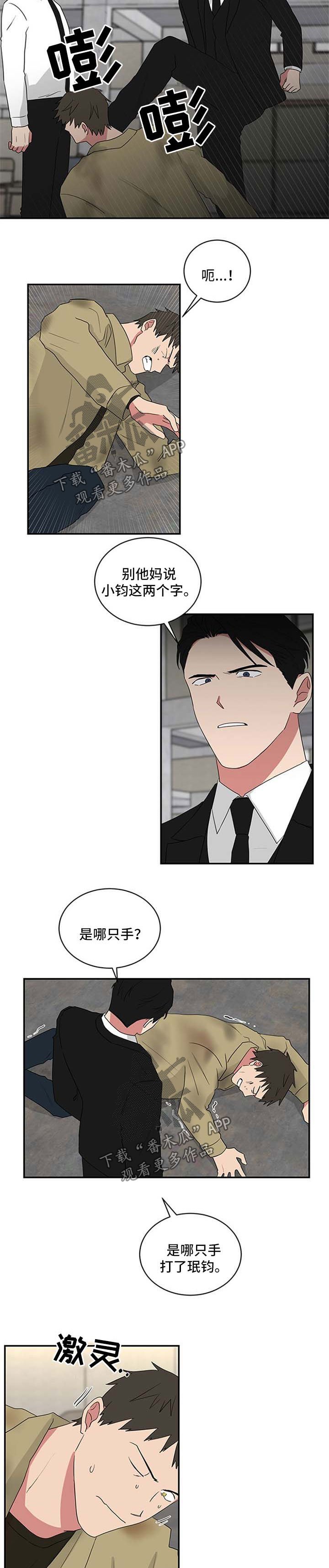 第63章：不能一起吃饭