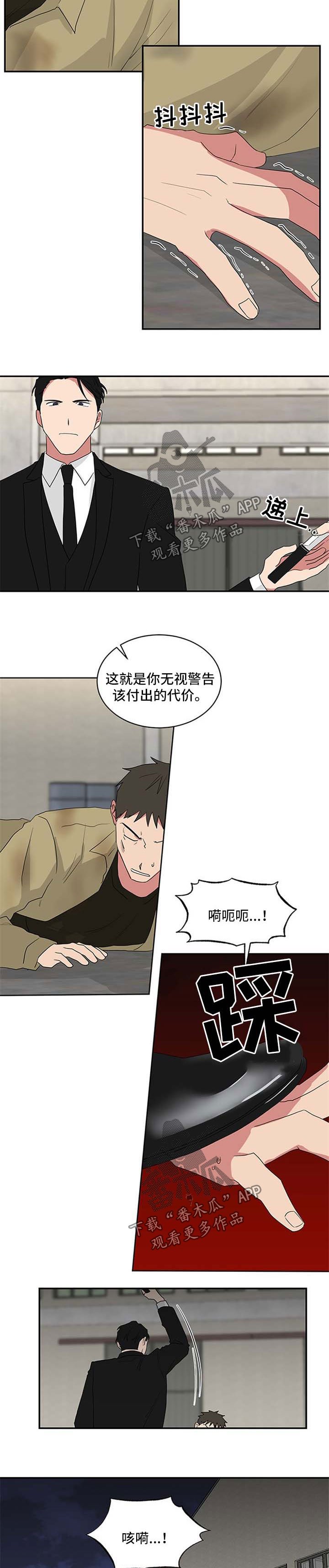 第63章：不能一起吃饭