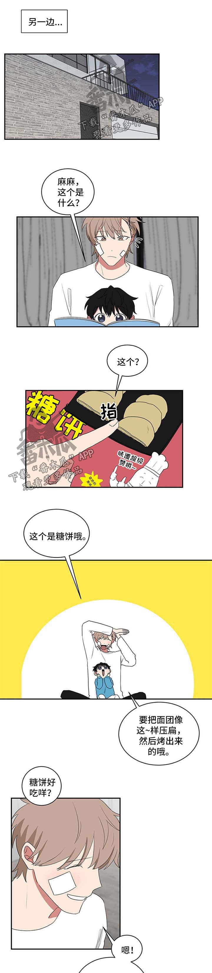 第64章：教学