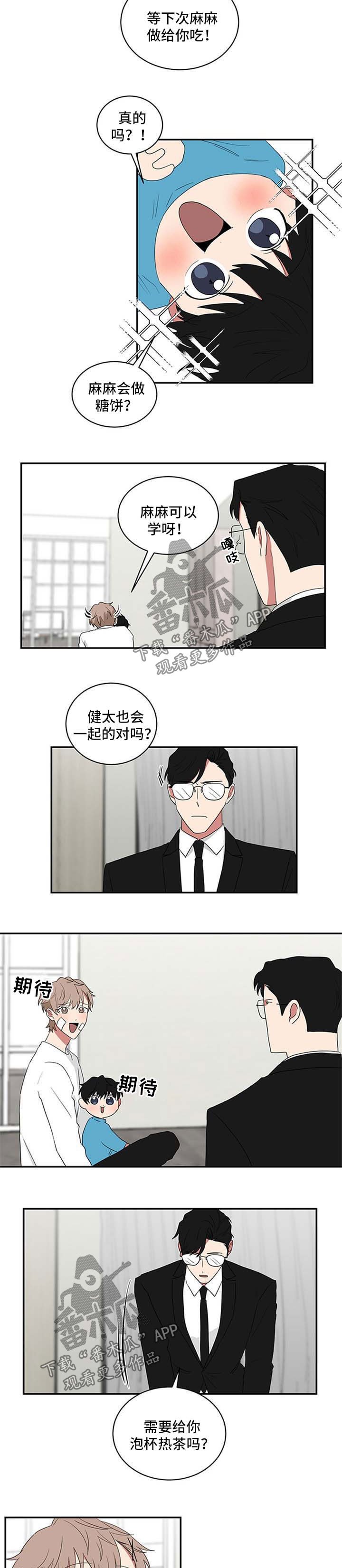 第64章：教学