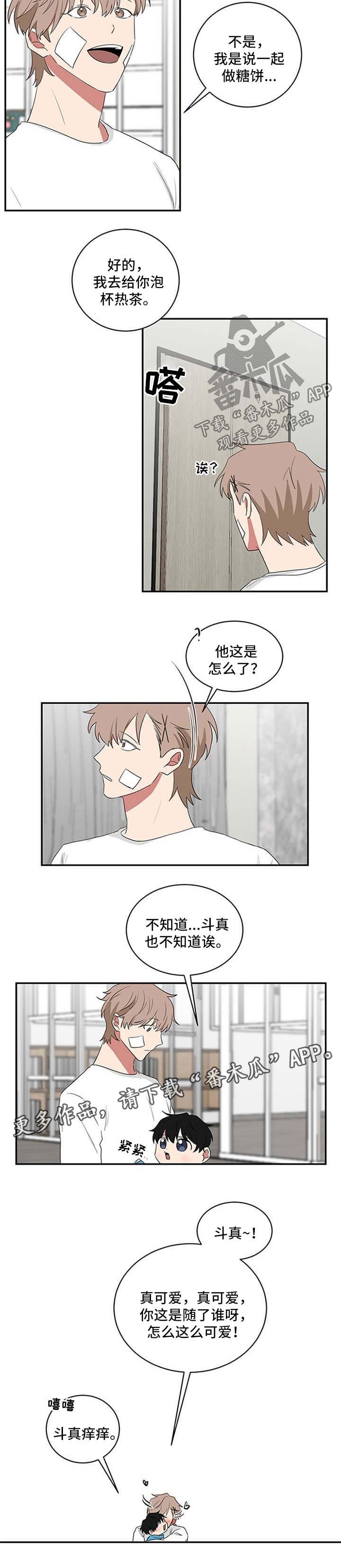 第64章：教学