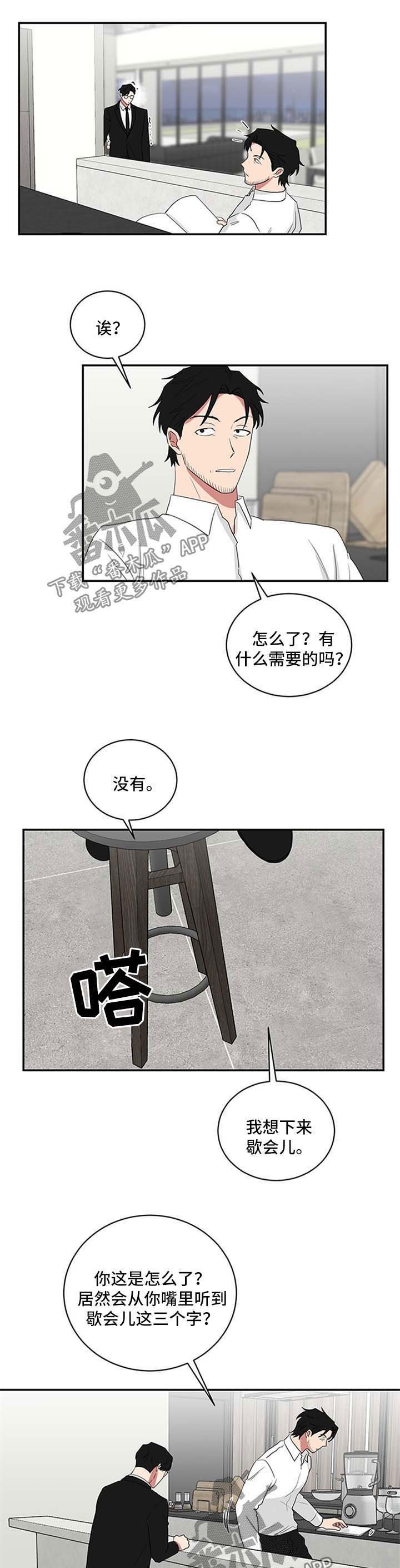 第64章：教学