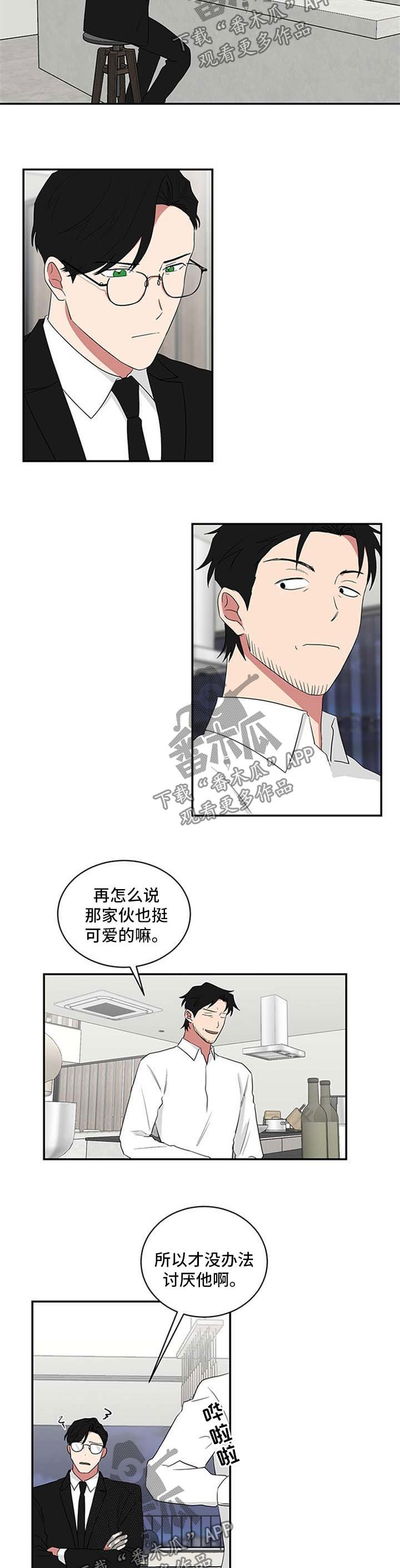 第64章：教学