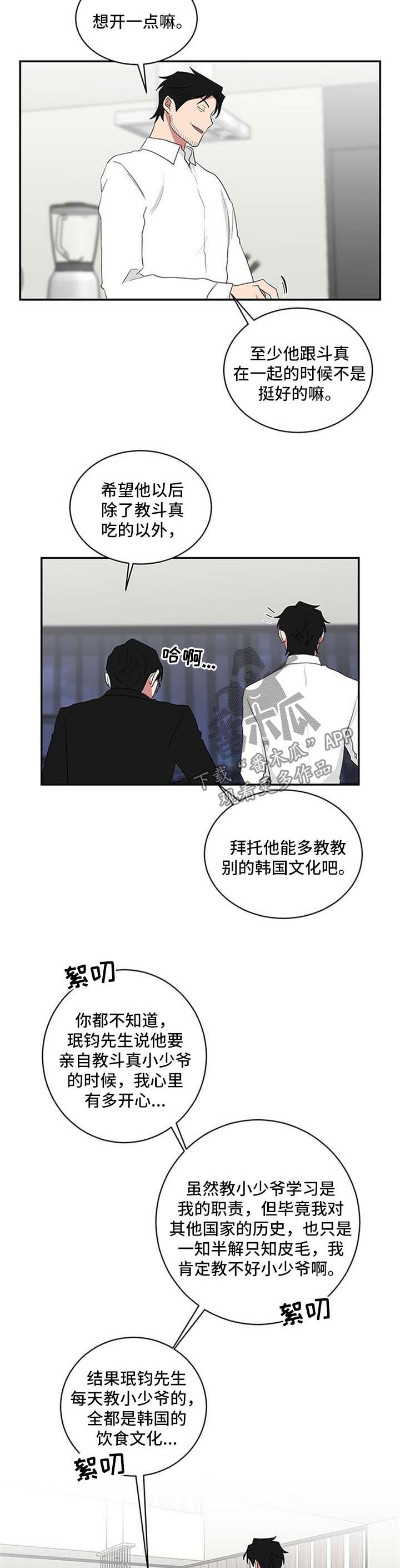 第64章：教学
