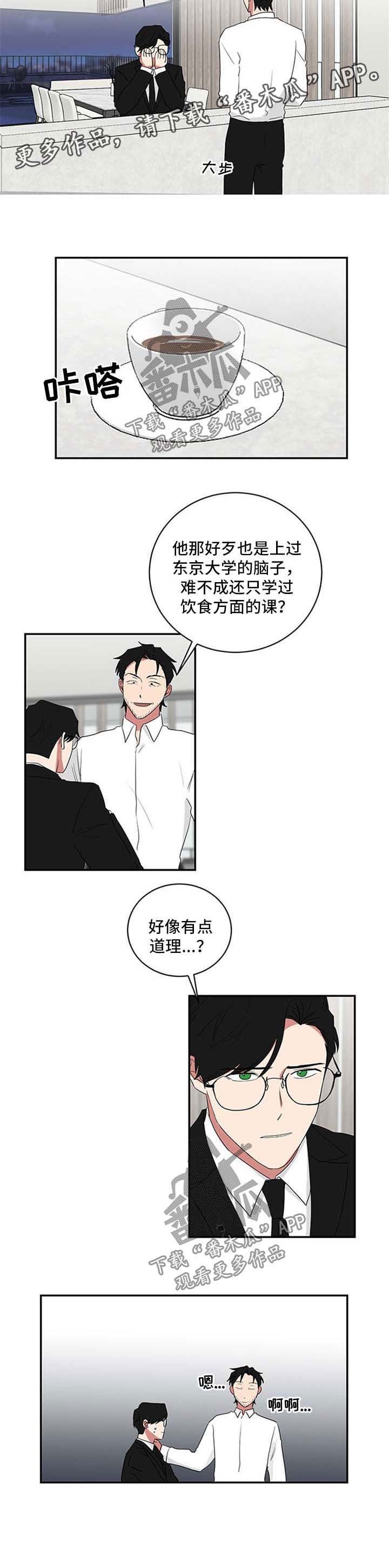 第64章：教学