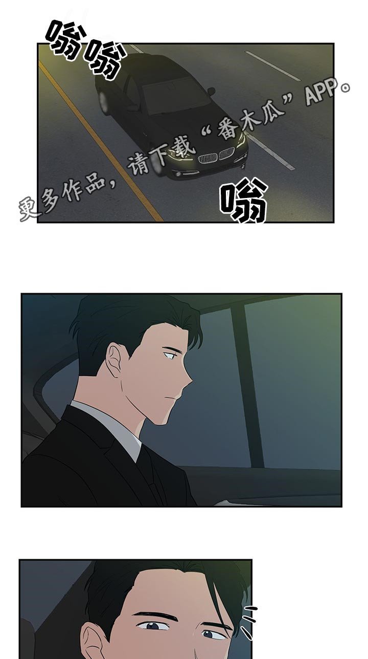第65章：早餐