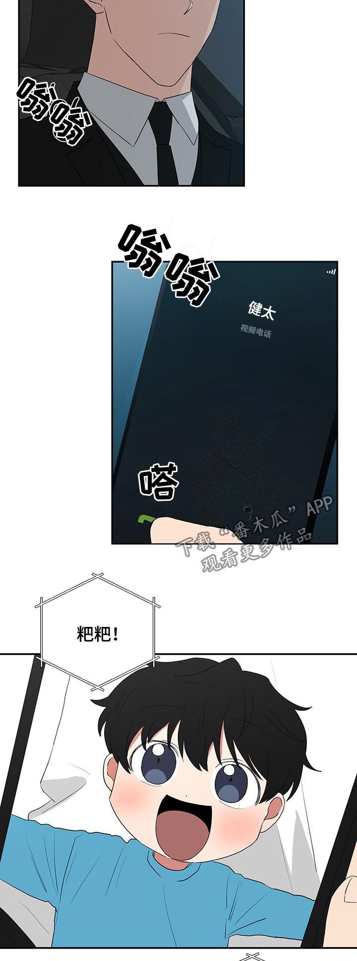 第65章：早餐