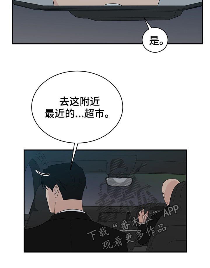 第65章：早餐