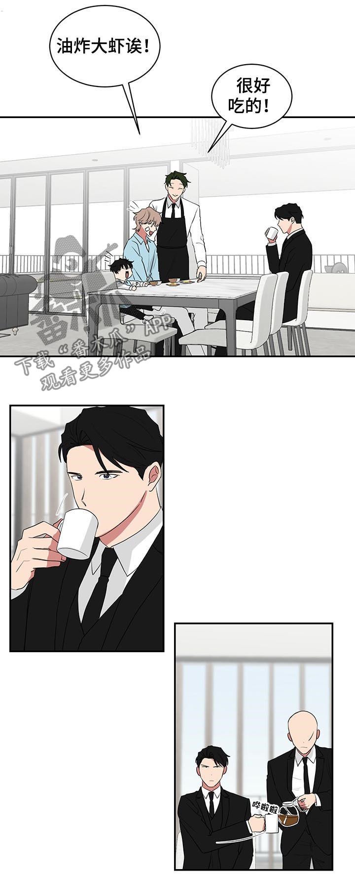 第65章：早餐