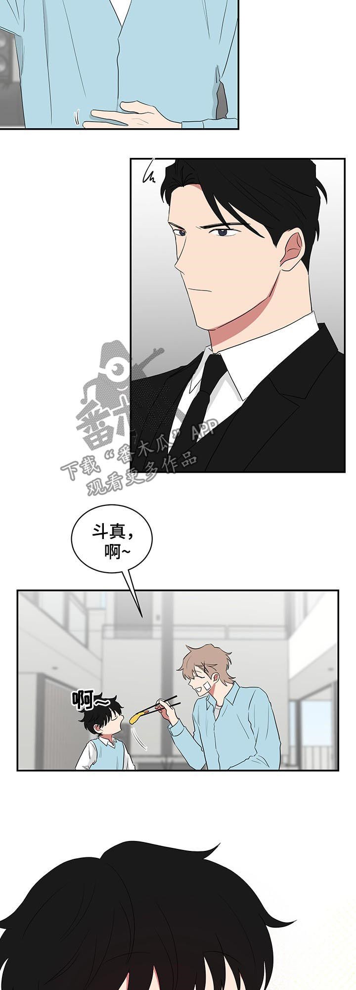 第65章：早餐