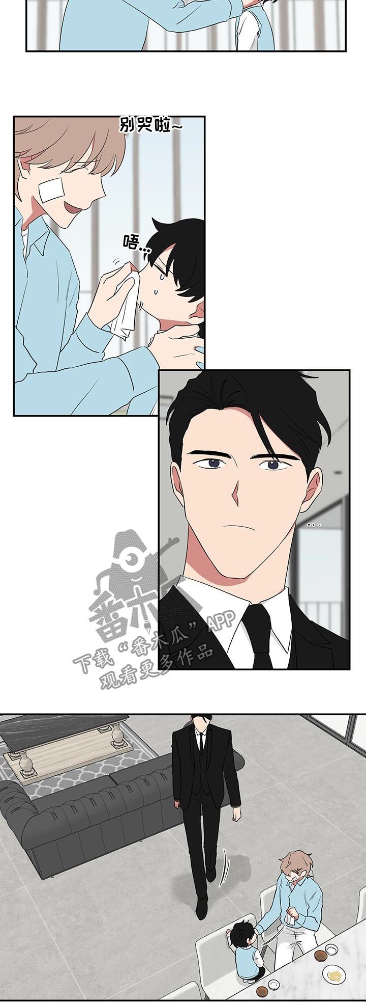 第66章：早安吻