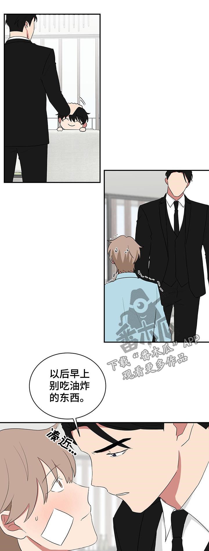 第66章：早安吻