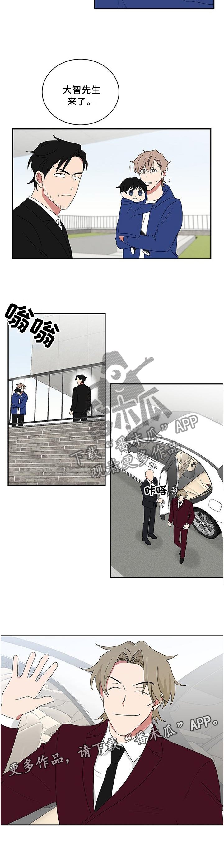 第67章：滑雪服