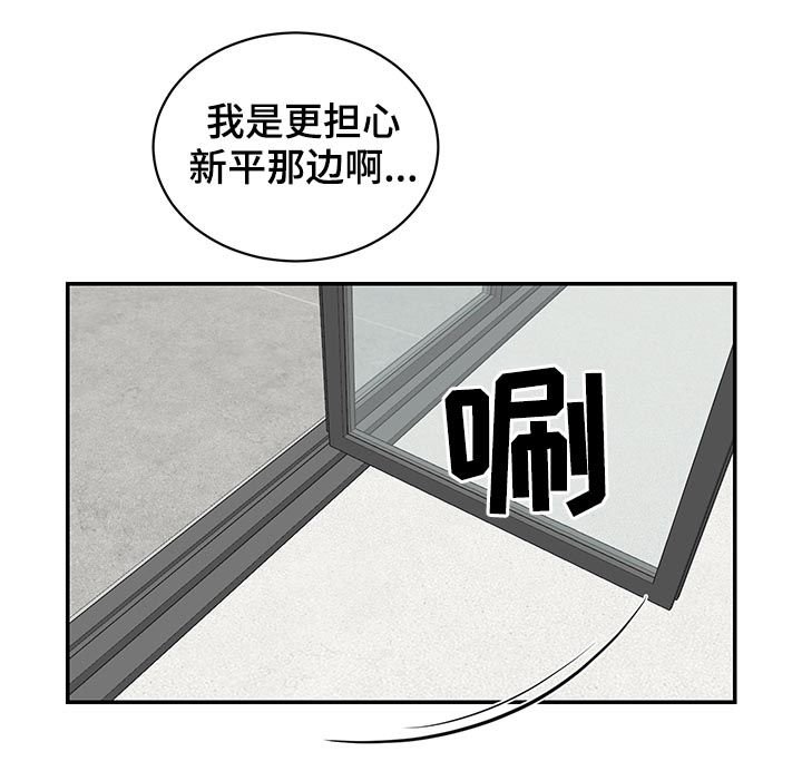 第69章：好好哄哄