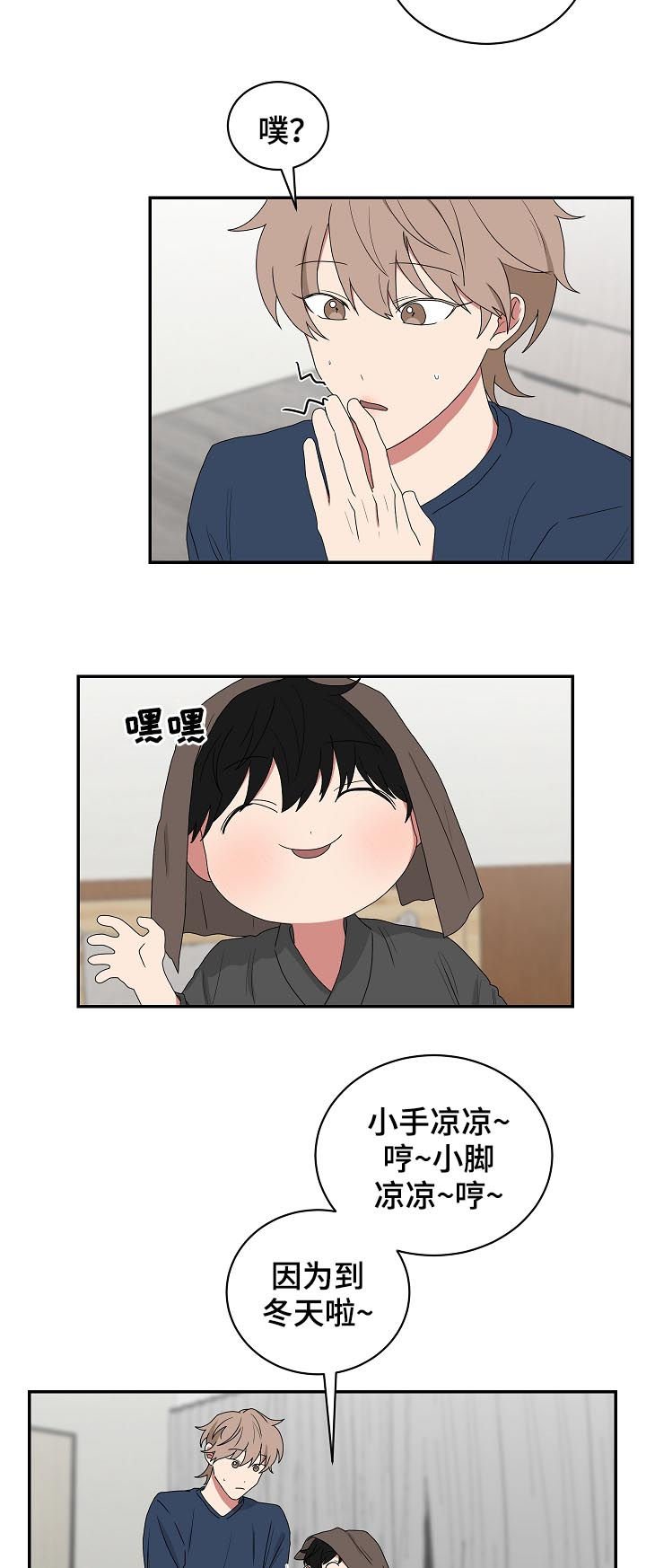 第70章：铃儿响叮当