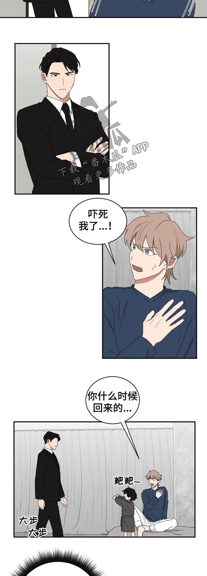 第70章：铃儿响叮当