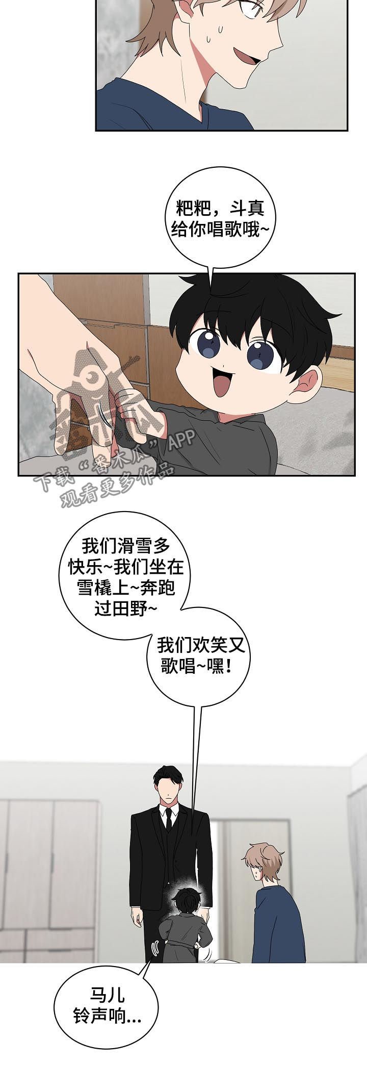 第70章：铃儿响叮当