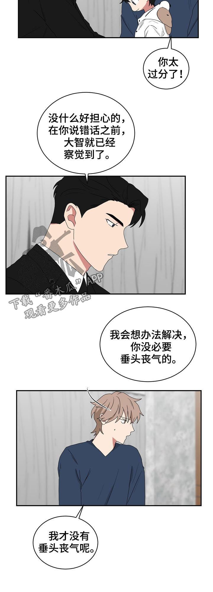第71章：哄睡