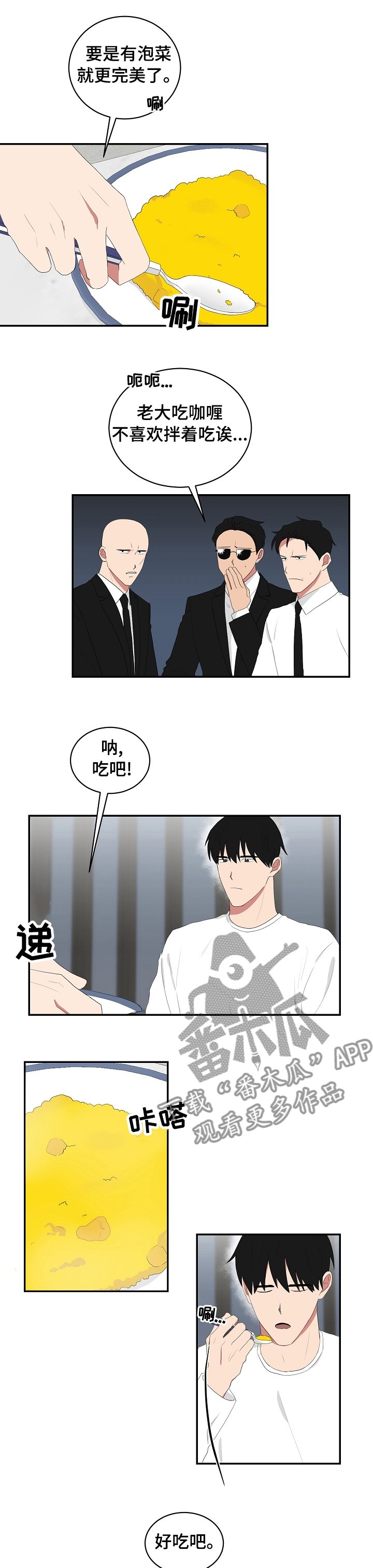 第76章：醒了就来我房间