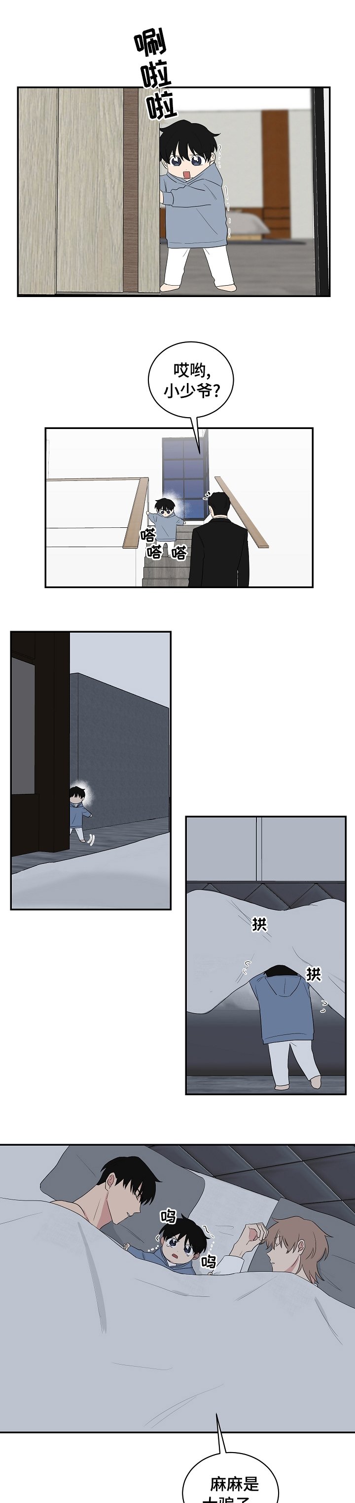 第77章：一个小时