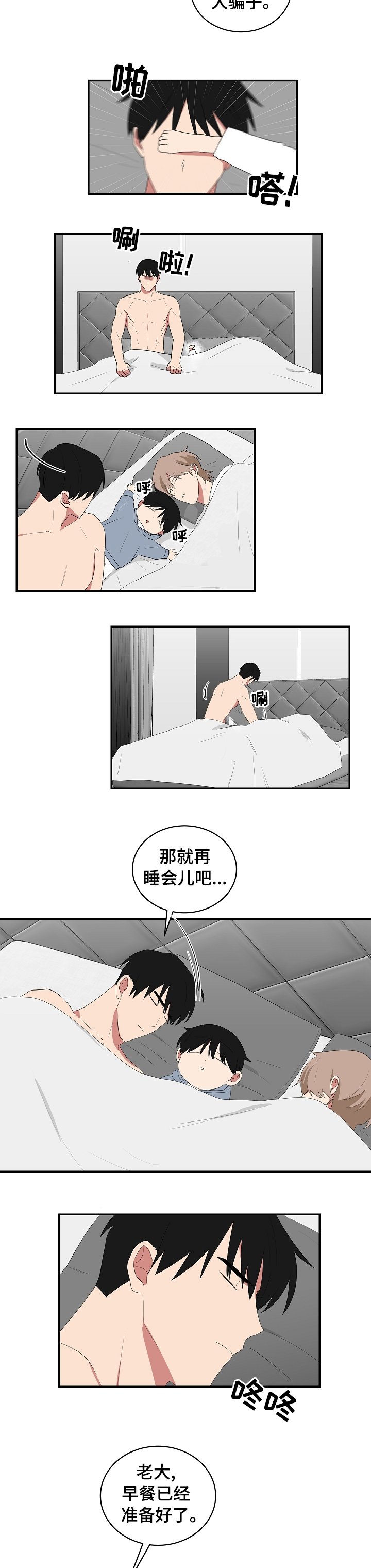第77章：一个小时