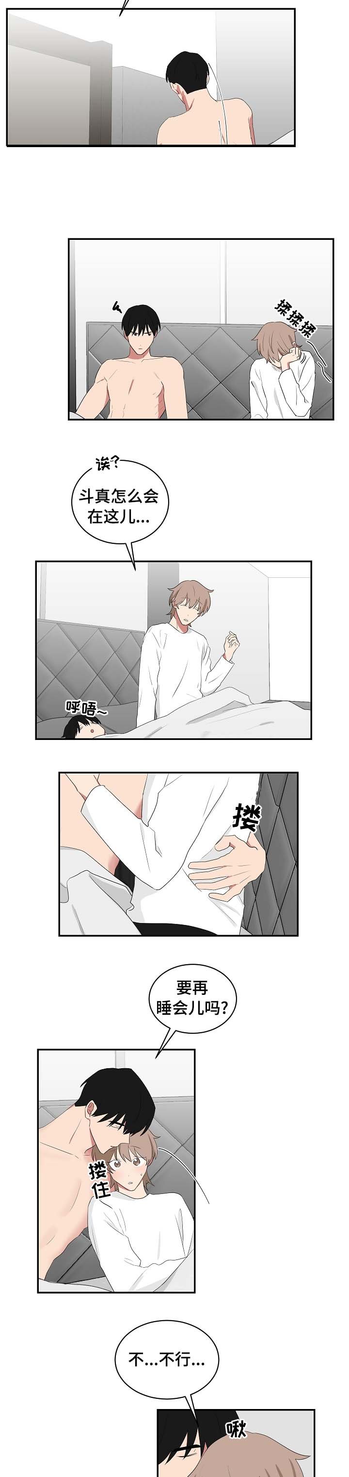第77章：一个小时