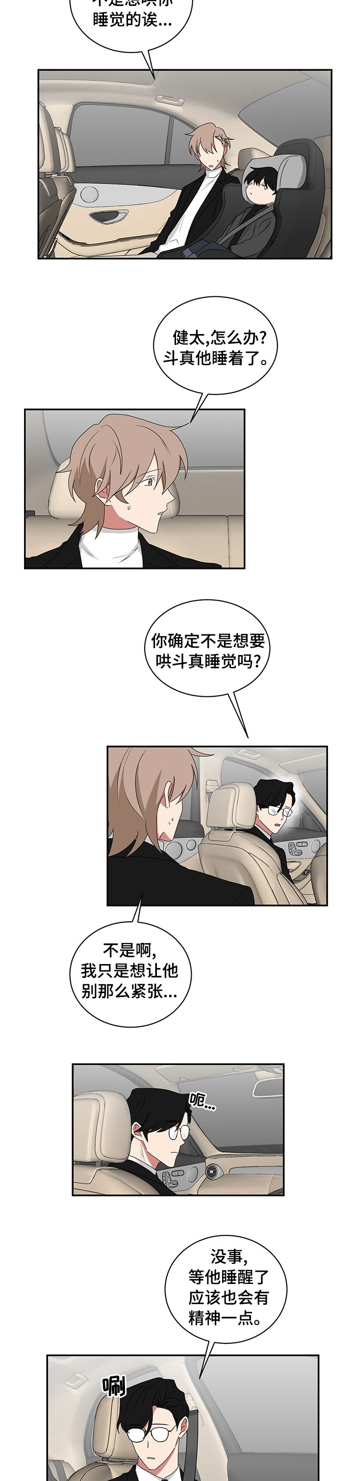 第79章：医院