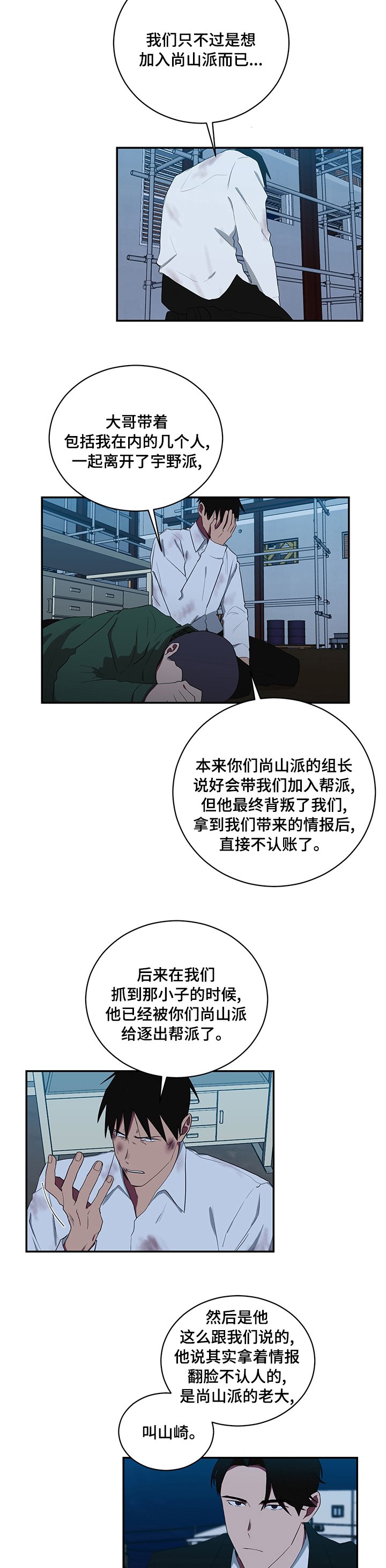 第87章：一句话
