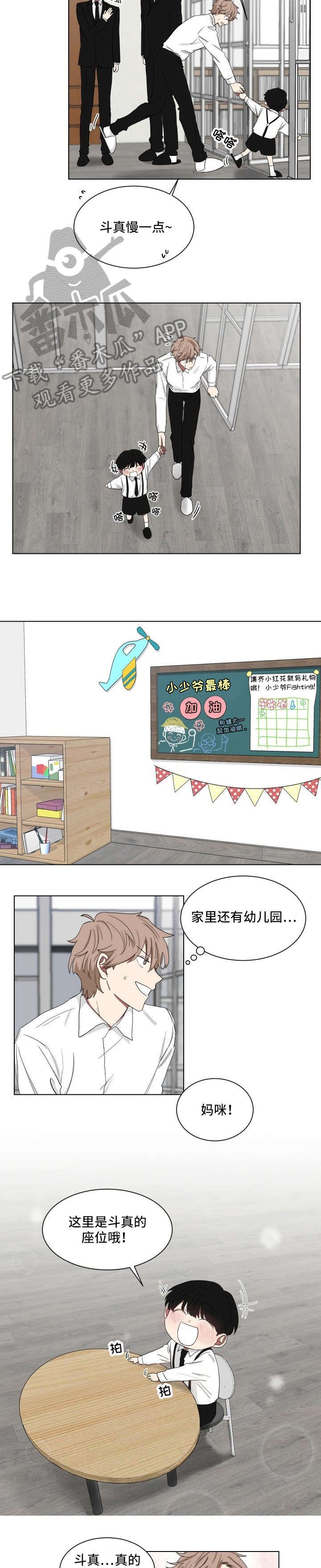 第9章：上课