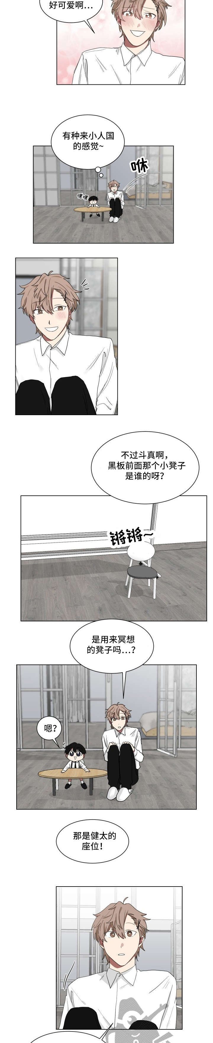 第9章：上课