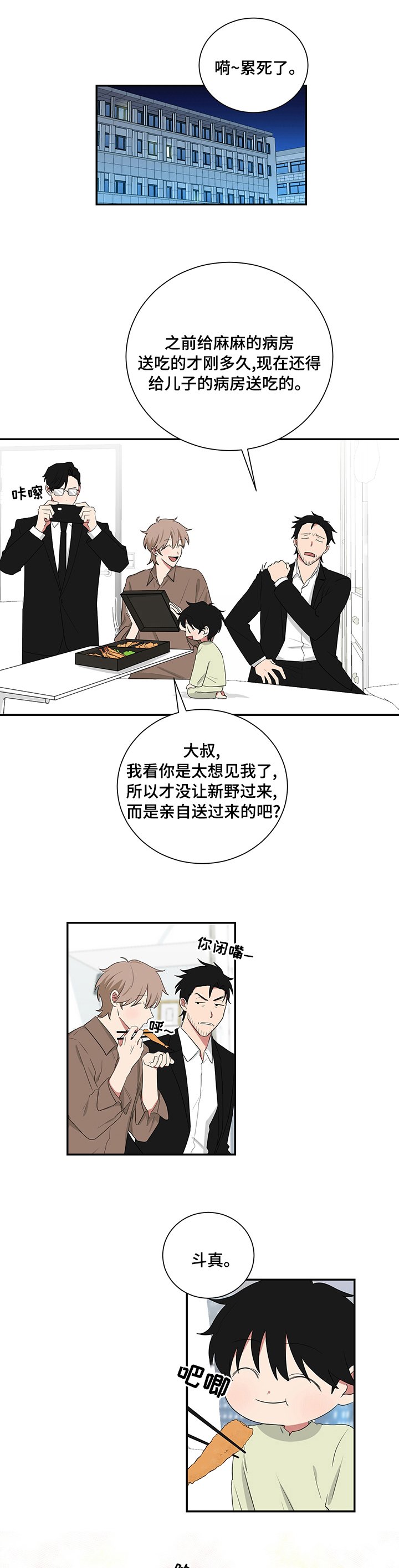 第99章：出院