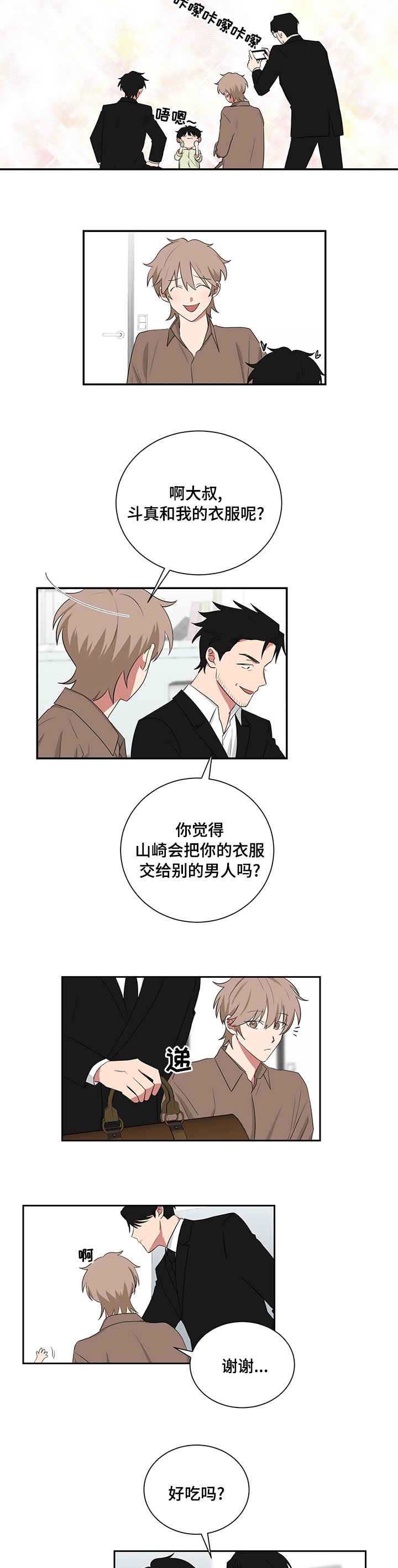 第99章：出院