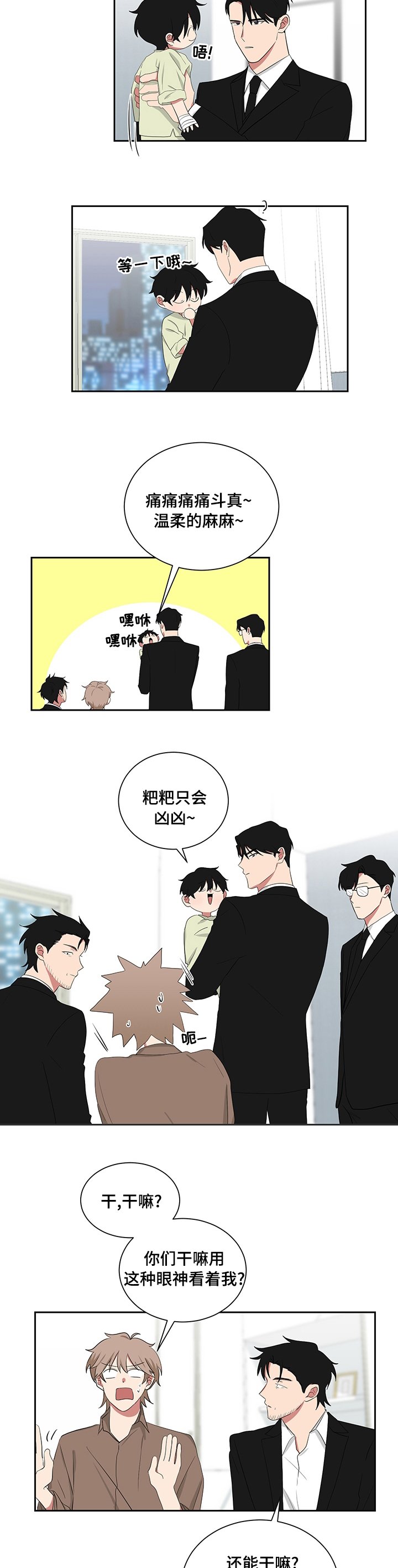 第99章：出院
