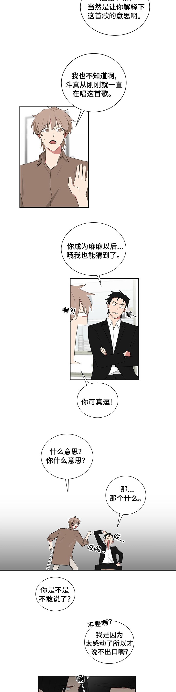 第99章：出院
