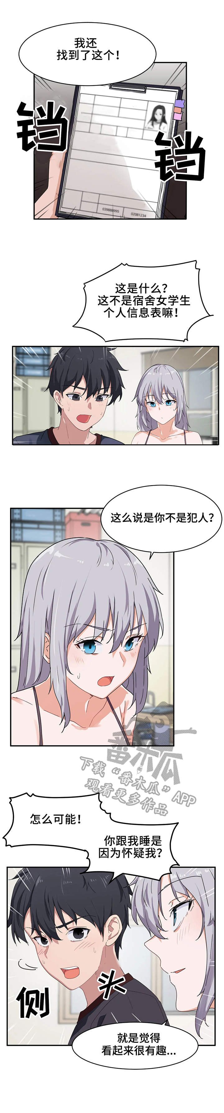 第10章：目标