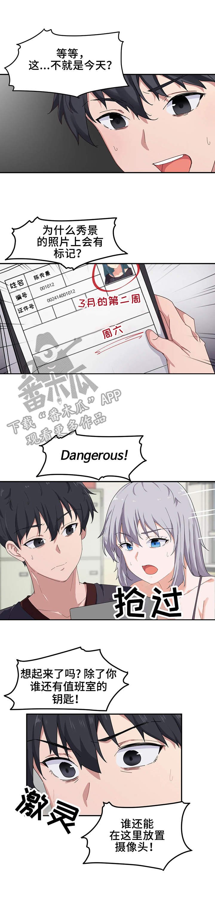 第10章：目标