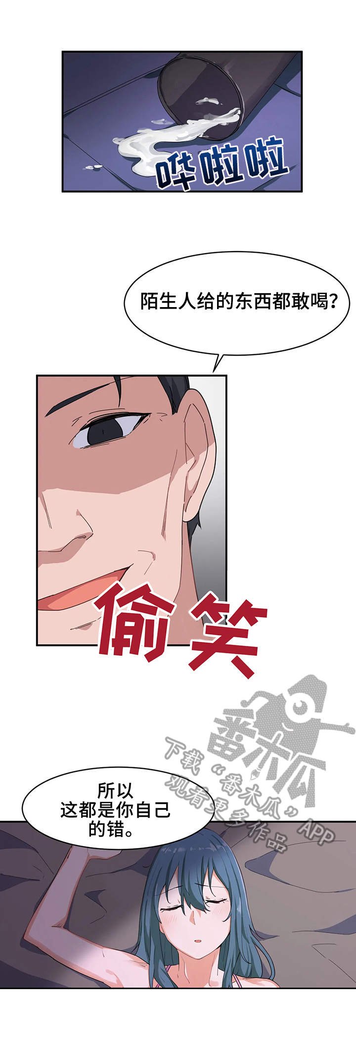 第10章：目标